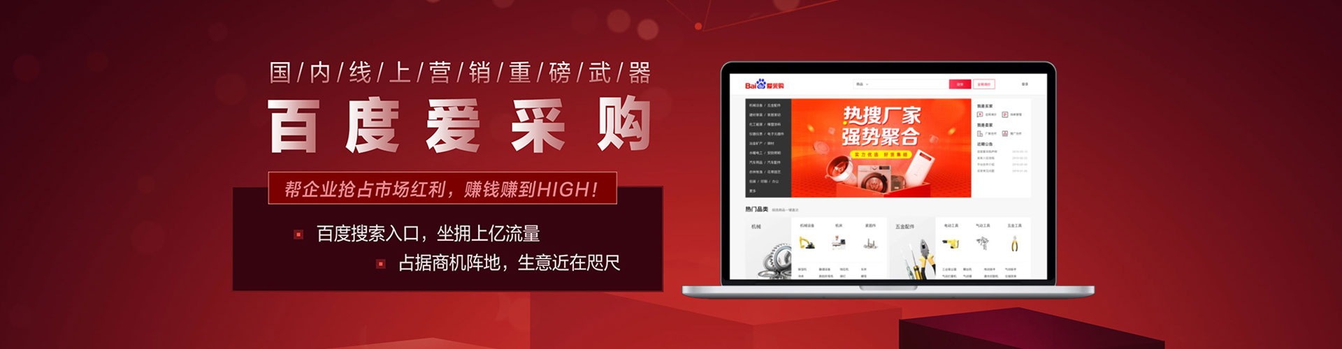 忻城百度代理开户