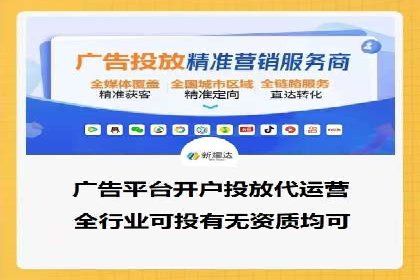 竞价推广开户的五大要点：成功企业的共同选择